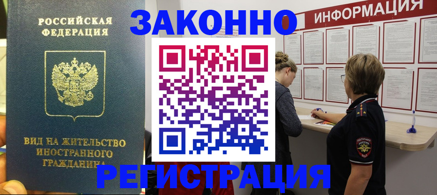 найти адрес прописки в Ялуторовске